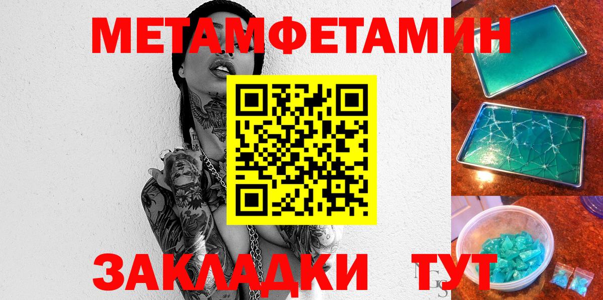 АМФ 98%  Amphetamine  Трёхгорный  АМФЕТАМИН  Вход с VPN 