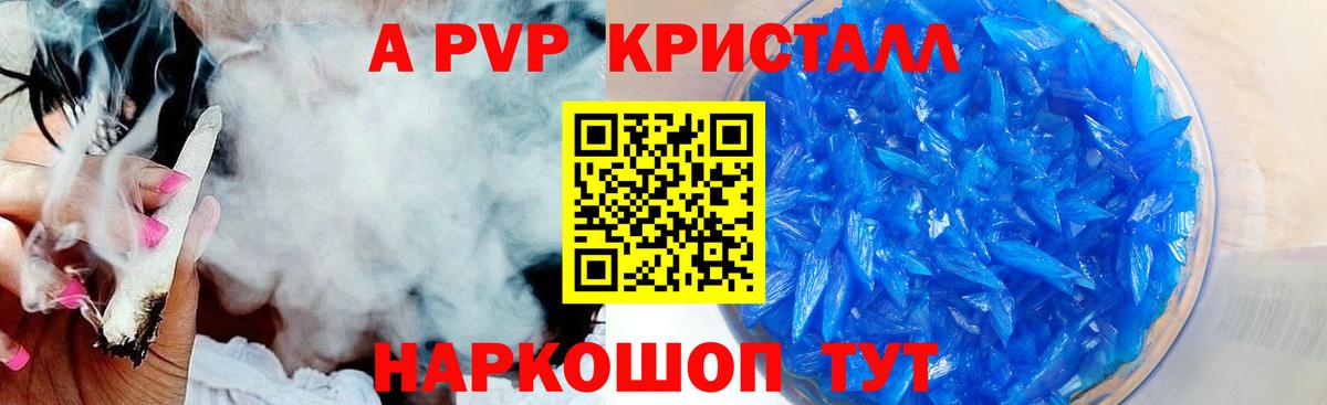 A PVP СК КРИС Трёхгорный