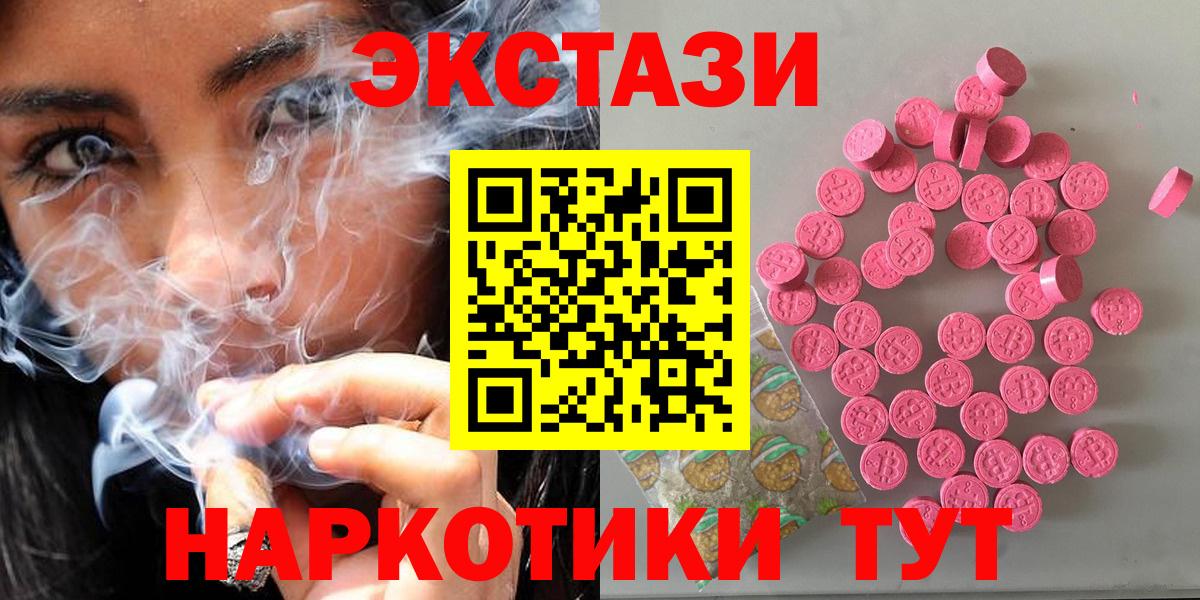 Ecstasy Philipp Plein Трёхгорный