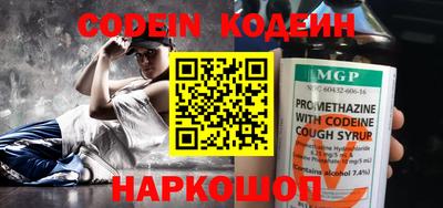 кокаин перу Ливны