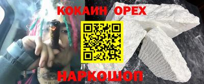 mix Ликино-Дулёво