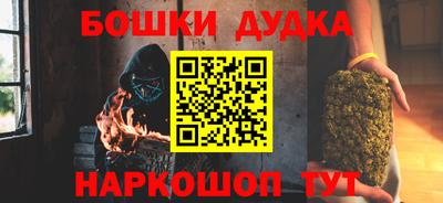 кокаин перу Ливны