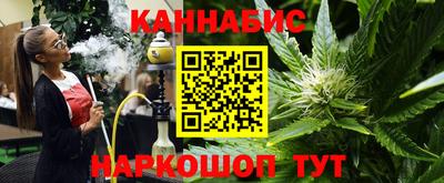 кокаин перу Ливны