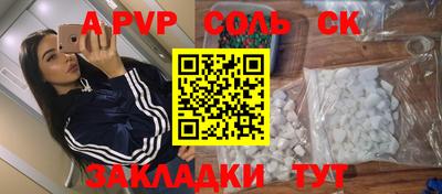 кокаин перу Ливны