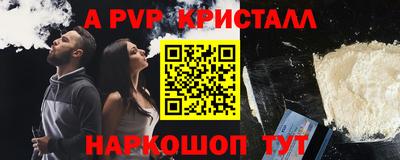 а пвп мука Лесосибирск