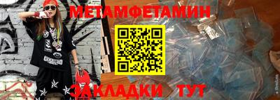 а пвп мука Лесосибирск