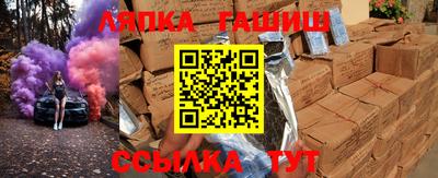 а пвп мука Лесосибирск