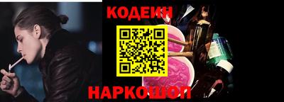 кокаин перу Ливны