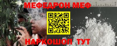 кокаин перу Ливны