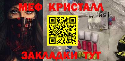 кокаин перу Ливны
