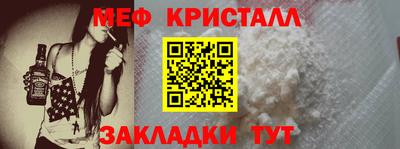 а пвп мука Лесосибирск