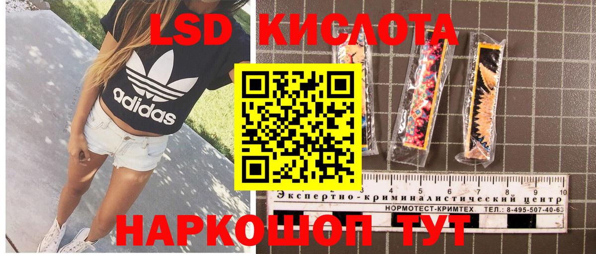Трёхгорный  дарнет шоп  Марки 25I-NBOMe  Вход с VPN  Марки N-bome 1,8мг 