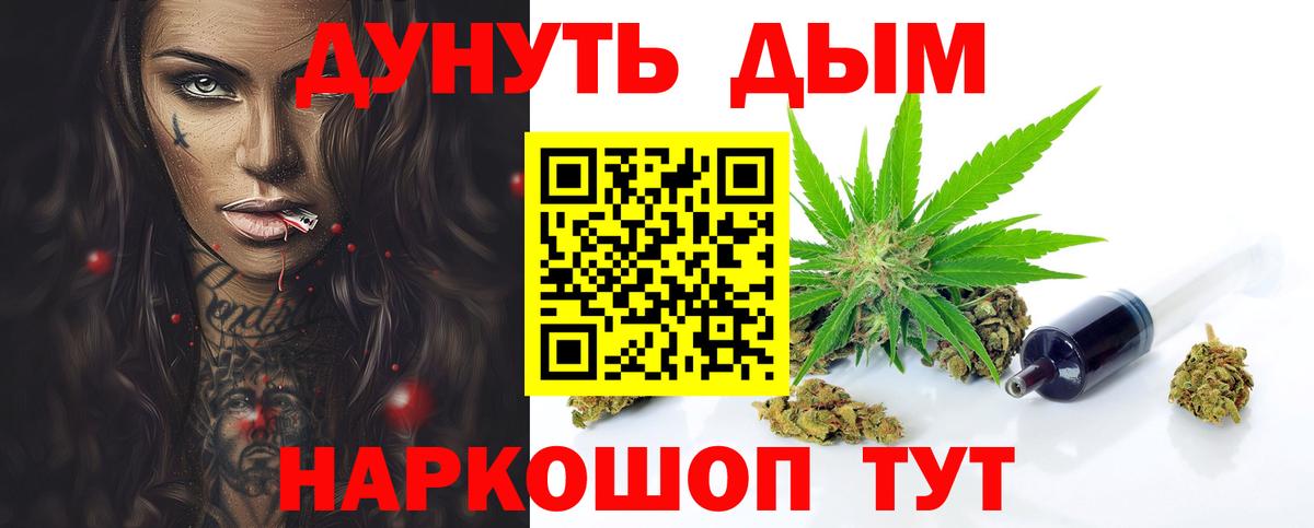 Канабис MAZAR  Бошки марихуана THC 21%  Трёхгорный  Каннабис планчик  Вход с VPN  Канабис VHQ 