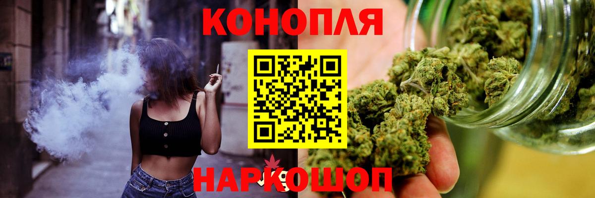 Бошки Шишки OG Kush Трёхгорный